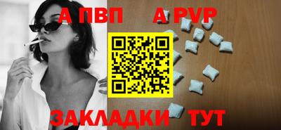 мдпв Балаково
