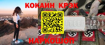 ешки Абакан