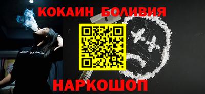 кокаин колумбия Балашиха