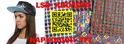 скорость Балаково