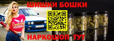 дистиллят марихуана Балахна
