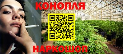 дистиллят марихуана Балахна