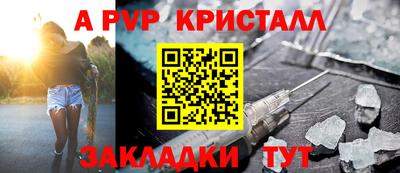 мдпв Балаково