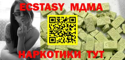 мдпв Балаково