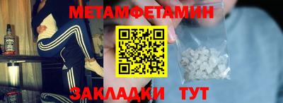 экстази Балашиха