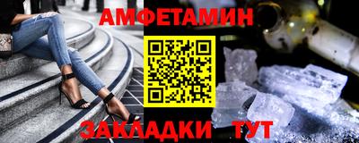 тгк Беслан