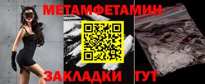 мдпв Балаково