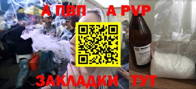мефедрон Берёзовский