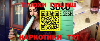 spice Балахна