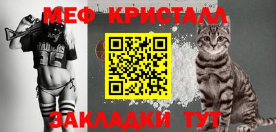 скорость Балаково