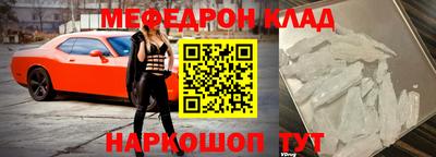 скорость Балаково