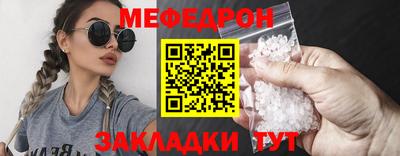 экстази Балашиха
