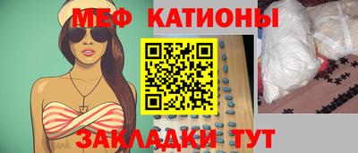 прущие крисы Абинск