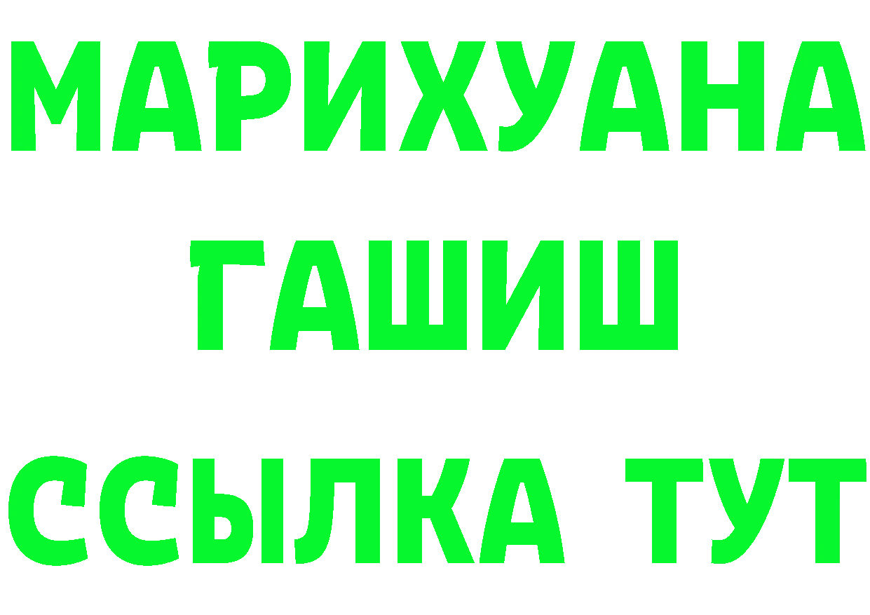 Продажа наркотиков это формула Вязники