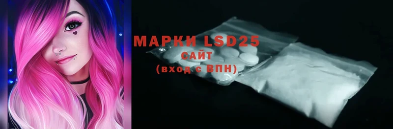 LSD-25 экстази кислота Вязники