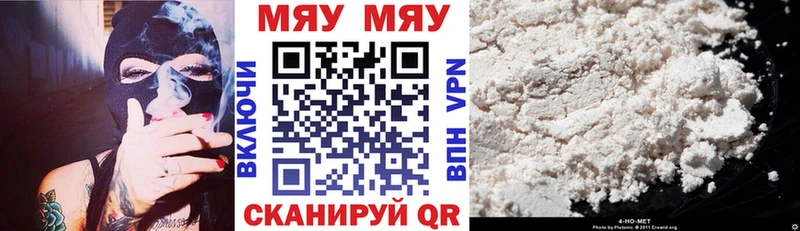 Меф mephedrone  сайты даркнета телеграм  Вязники  купить наркоту 