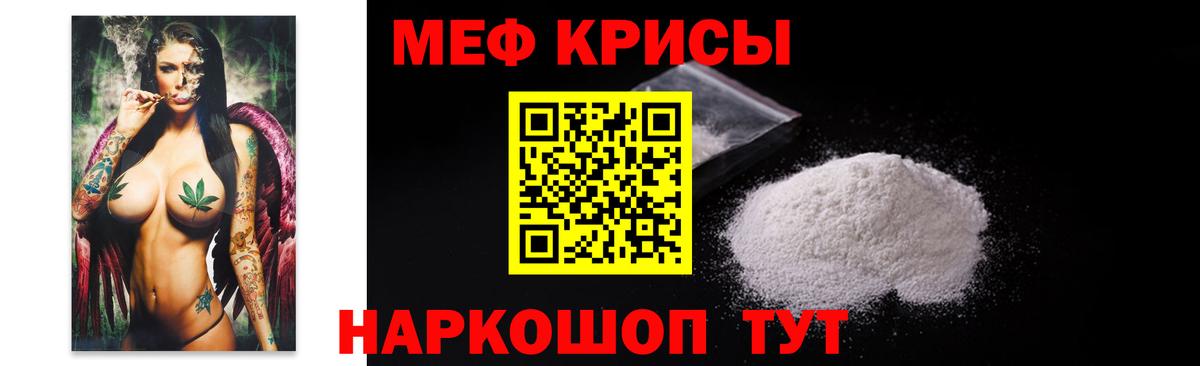 МЕФ мука Вязники