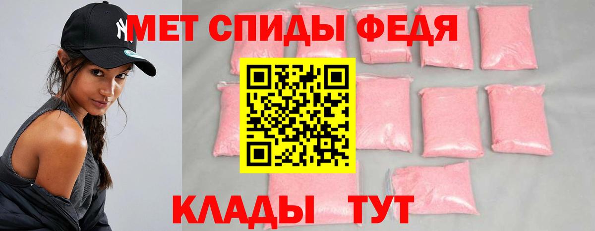 МЕТАМФЕТАМИН  Метамфетамин Methamphetamine  Метамфетамин Methamphetamine  Вход с VPN  Вязники 