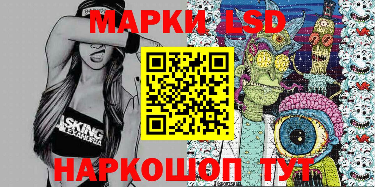 Марки NBOMe 1500мкг  даркнет сайт  Вязники 