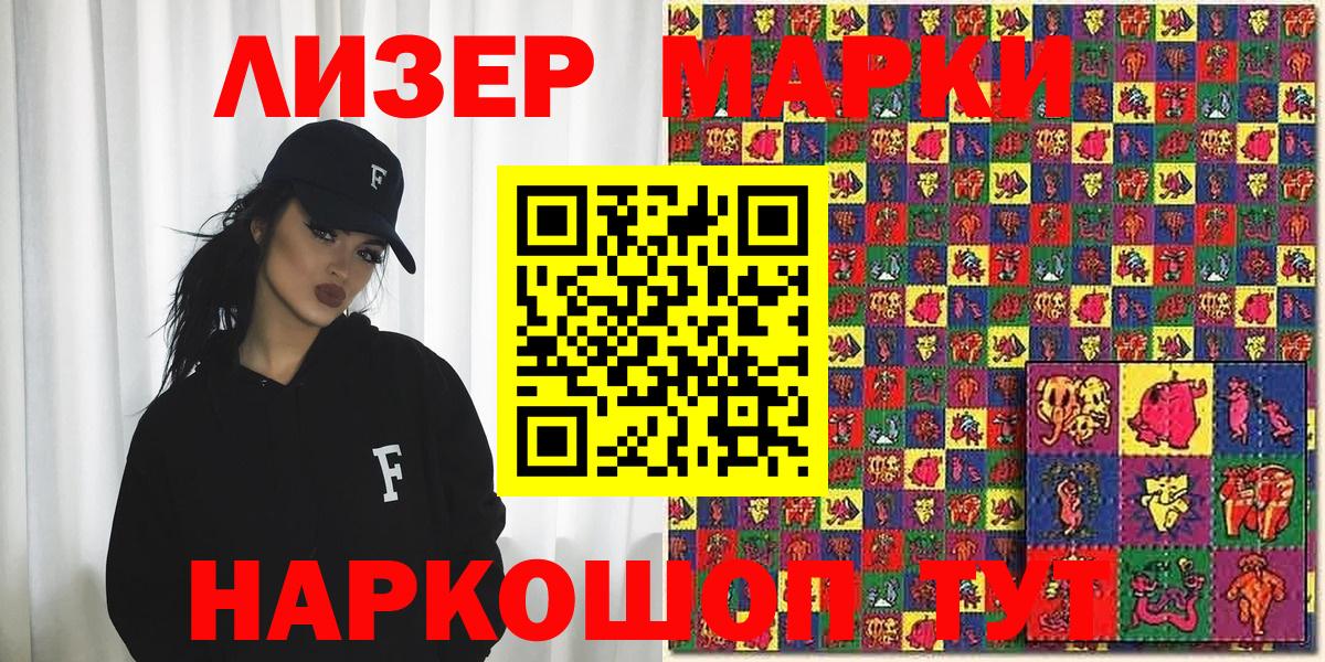 Вязники  Наркотические марки  Вход с VPN  Марки N-bome 1,8мг 