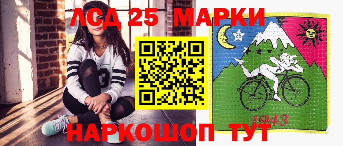 Марки NBOMe 1,8мг Вязники