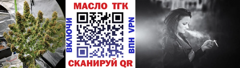 наркошоп  OMG ССЫЛКА  ТГК Wax  Вязники 