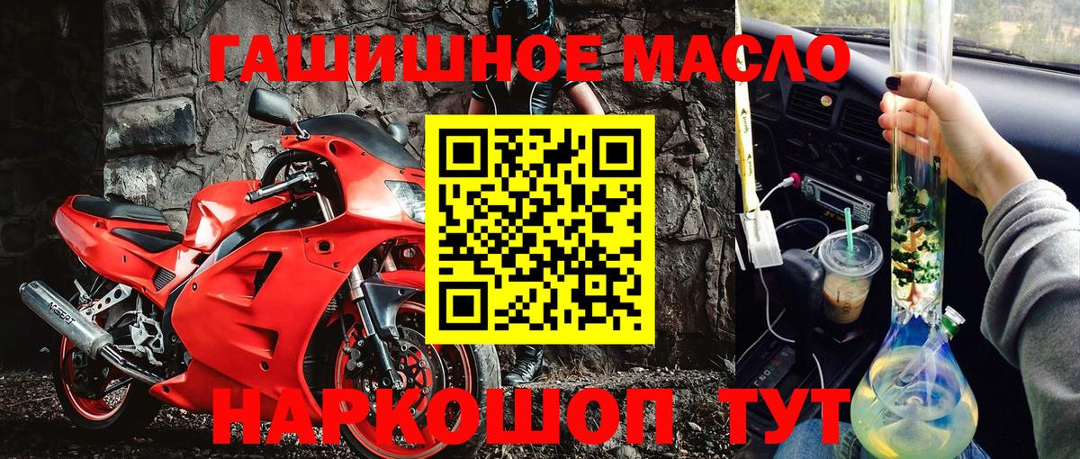 ТГК концентрат Вязники