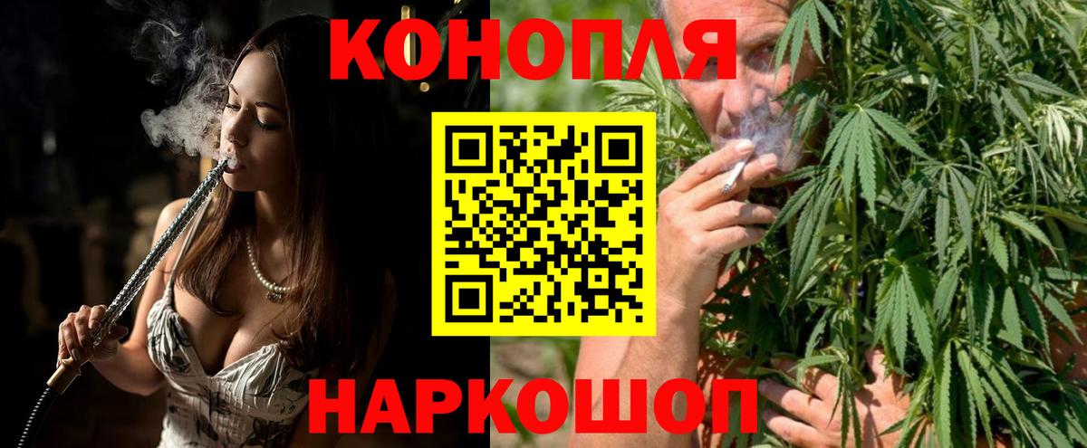 Марихуана план Вязники