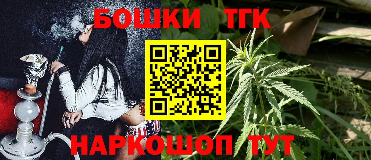 Бошки марихуана сатива Вязники